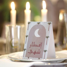 مجموعة واحة
