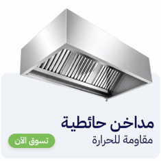 الارفف