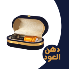 دهن عود
