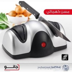 فرامة لحم - مسن كهربائي
