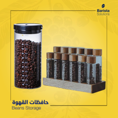 Beans Storage