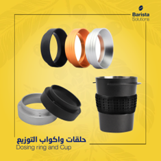 Dosing ring and Cup