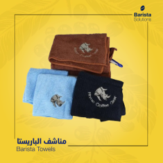 Barista Towels