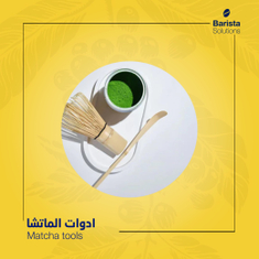Matcha tools