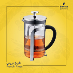 French Press