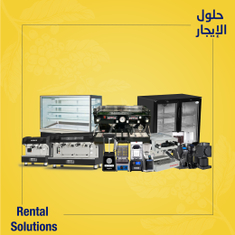 Coffee Equipment Rent