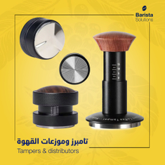 Tampers & distributors