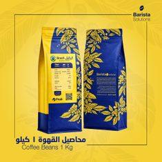 محاصيل القهوة 1 كيلو