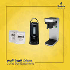 معدات قهوة اليوم