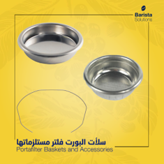 Portafilter Baskets and Accessories