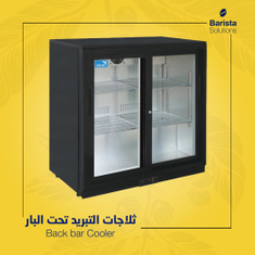 Back bar Cooler