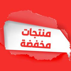 أقوى عروض يوم التأسيس السعودي