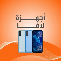 اجهزة لافا