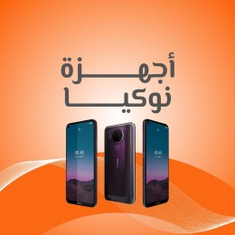 اجهزة نوكيا