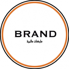 ماركات عالمية