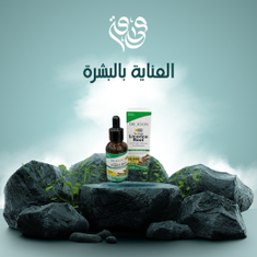 العناية بالبشرة