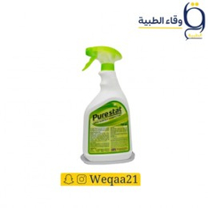 مطهر ومعقم اسطح