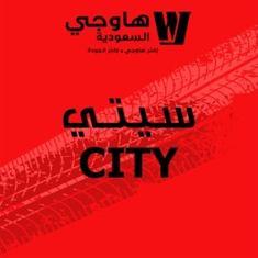 هـاوجـي سـيـتـي | Haojue City