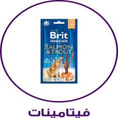 مكآفات وفيتامينات القطط