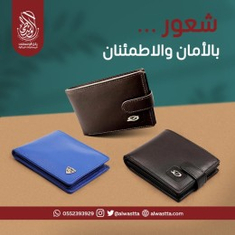 محافظ