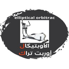 Elliptical and Orbitrac