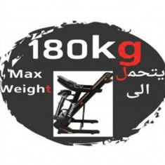 [يتحمل وزن180kg]