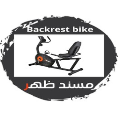 Backrest bike