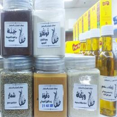 مبيعات الجملة