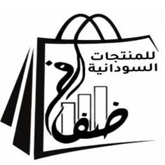 منتجات ضفاف