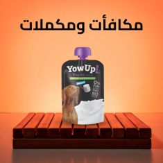 مكافات ومكملات