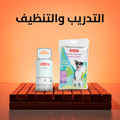 التدريب والتنظيف