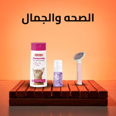 BEAUTY & HEALTH
