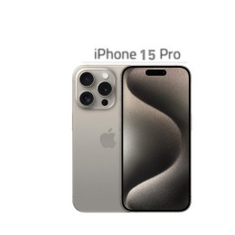 أيفون 15 برو