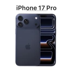 أيفون17 برو