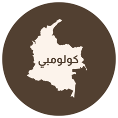 كولومبيا