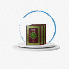 بكجات السعادة