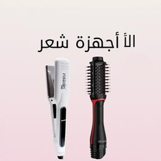 اجهزة الشعر