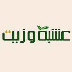 الرموش والحواجب
