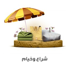 روايات و اشرعة وحبال