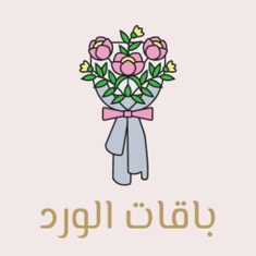 Flower Bouquet