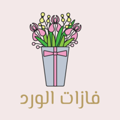Flowers Vase