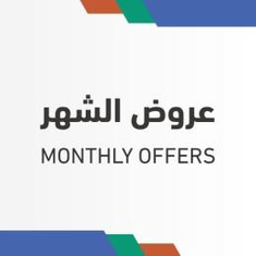 Monthly offers