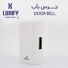 جرس لوكسيفاي