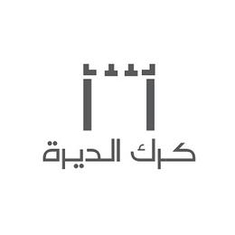 كرك الديرة