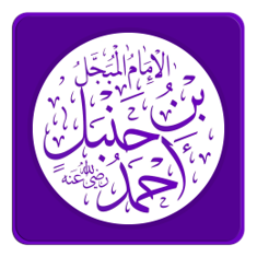 الفقه الحنبلي