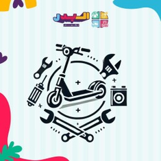 قطع غيار السكوترات