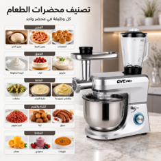 محضرات الطعام