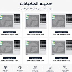 مكيفات شباك