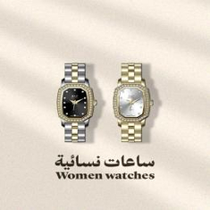 نسائية