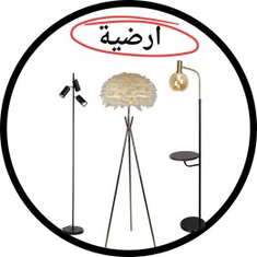 ابجورات ارضية